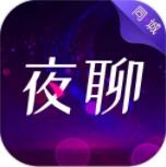 同城夜聊軟件下載 