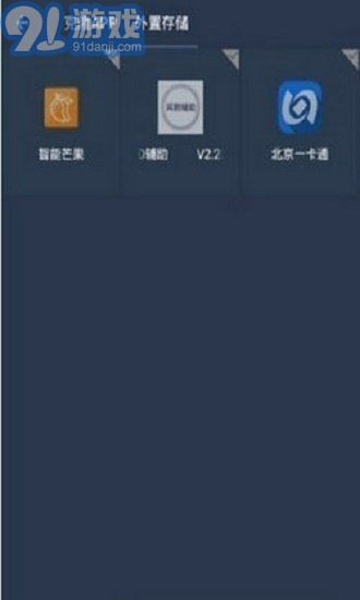 支持安卓9.0的游戲,精選支持系統(tǒng)升級(jí)的游戲盤(pán)點(diǎn)