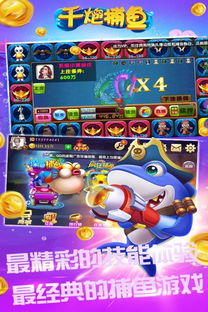 魚(yú)丸游戲安卓版下載,盡享魚(yú)丸游戲下載盛宴