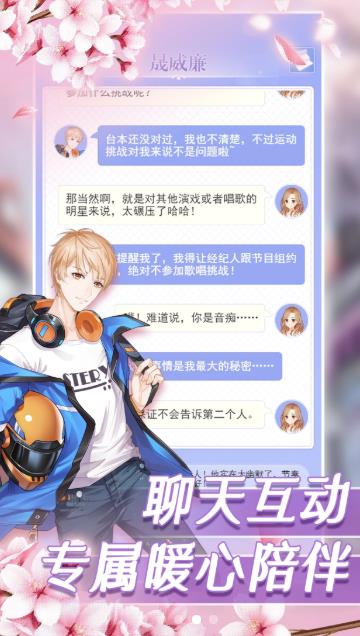 戀戀衣櫥游戲安卓下載,盡在掌握