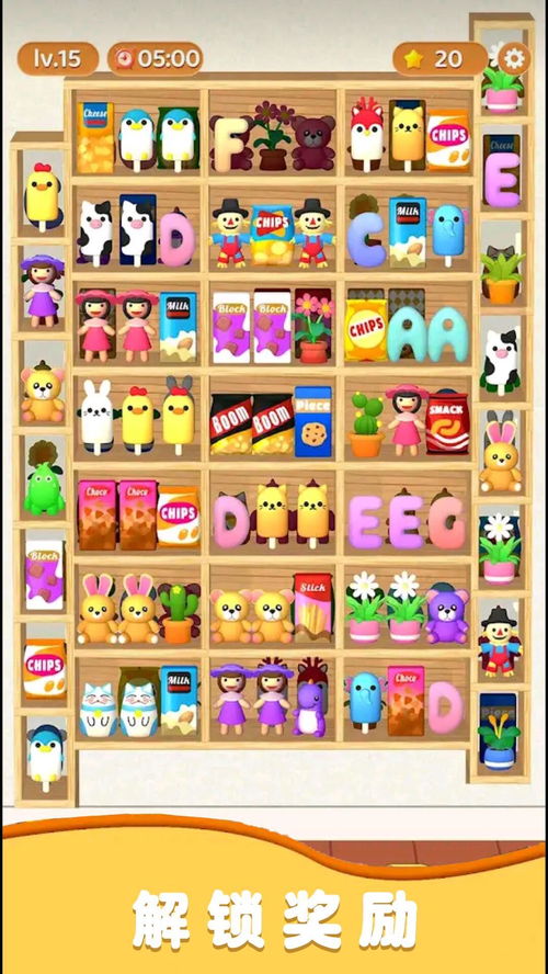 強(qiáng)迫收納游戲下載安卓,強(qiáng)迫收納游戲安卓版下載體驗(yàn)