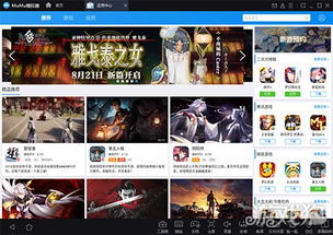 安卓?jī)?nèi)核游戲哪個(gè)好,盤(pán)點(diǎn)最受歡迎的內(nèi)核游戲