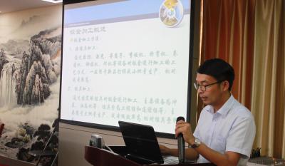 精成所制為應(yīng)物 天圓地方非玄術(shù) ——業(yè)務(wù)知識培訓(xùn)專題打卡：第十講-鈑金工藝
